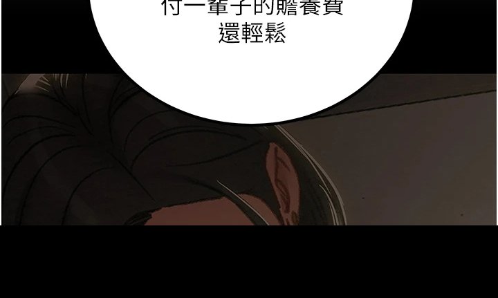 第91章：一场空