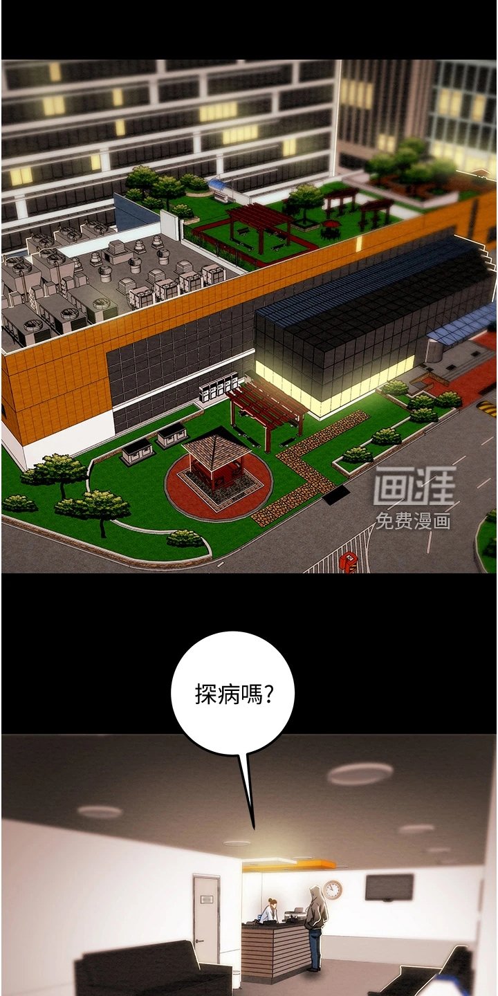 第91章：一场空