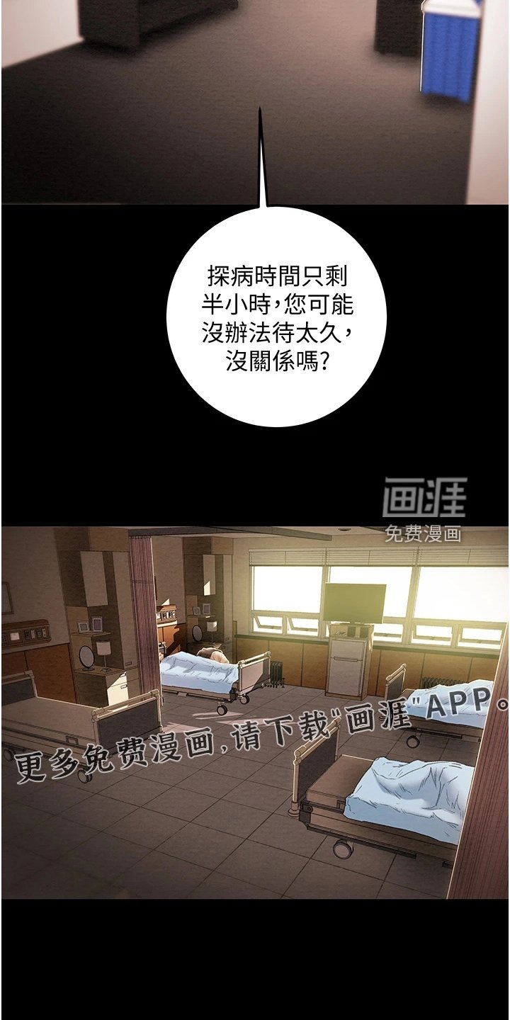 第91章：一场空