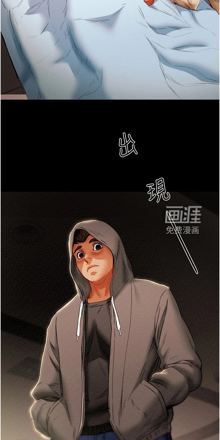 第91章：一场空