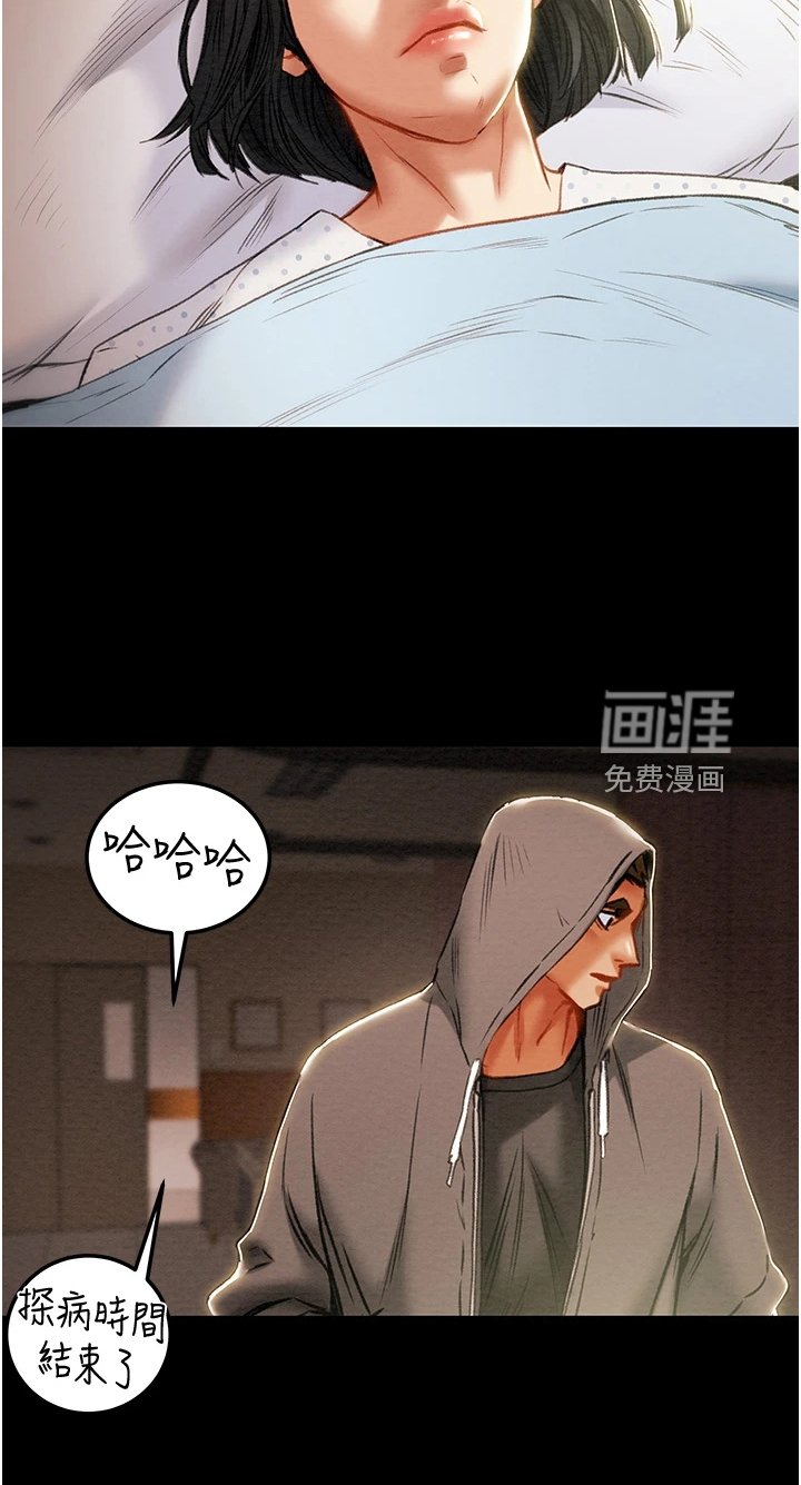 第91章：一场空