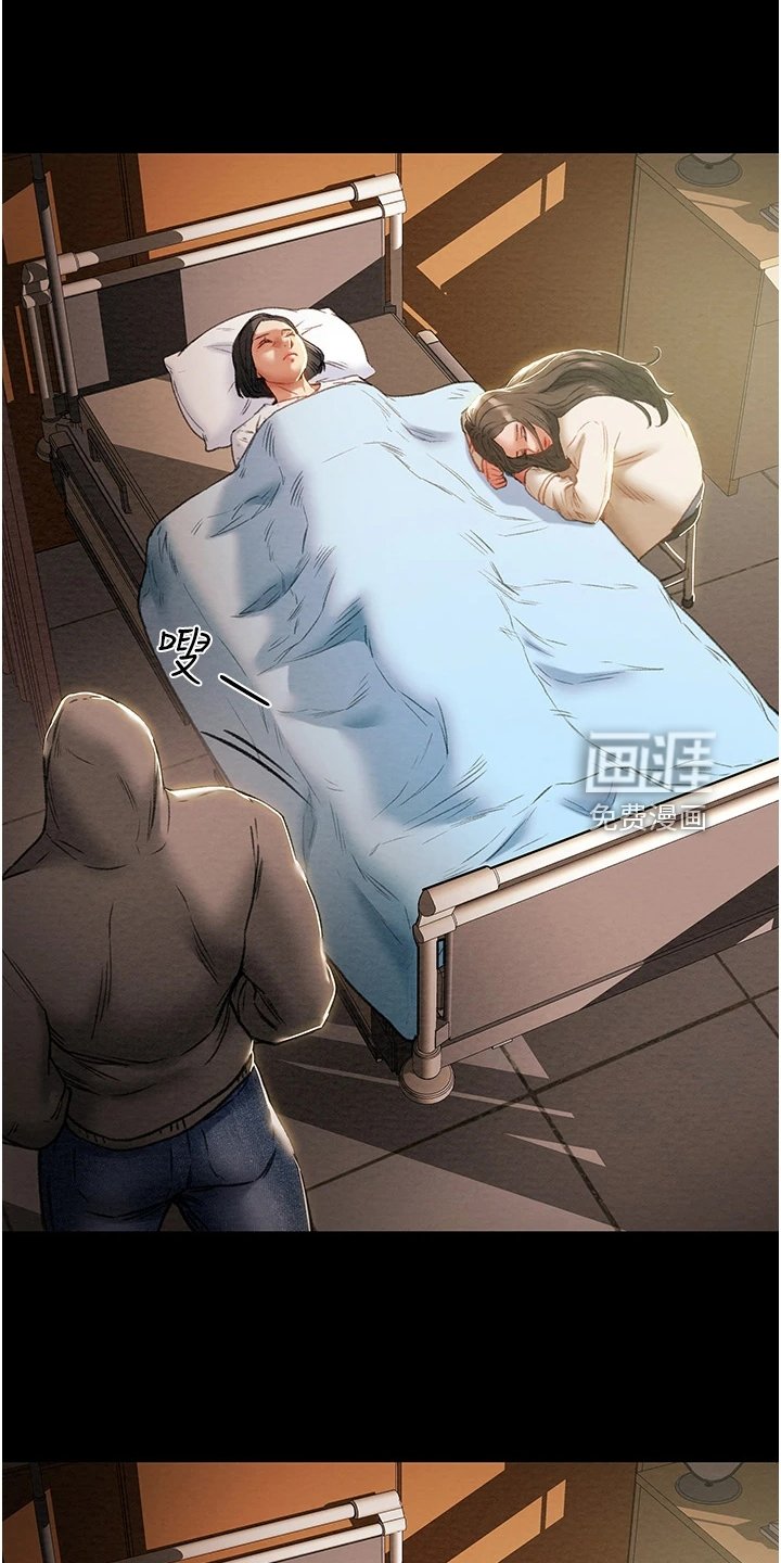 第92章：探病