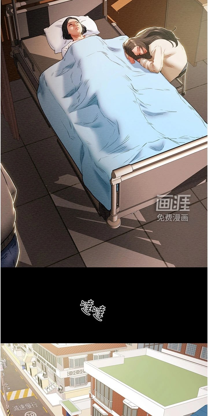 第92章：探病