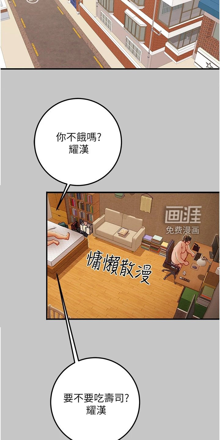 第92章：探病