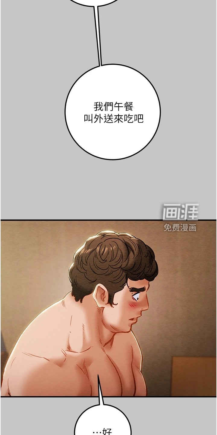 第92章：探病