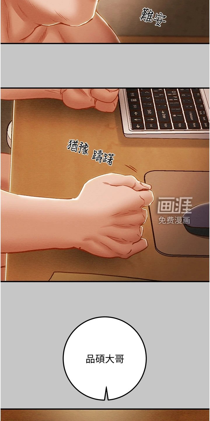 第92章：探病