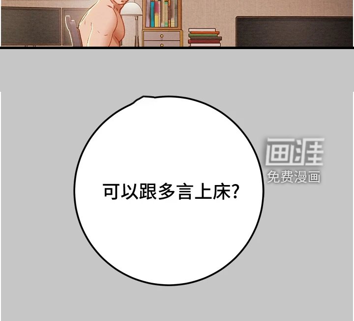 第92章：探病