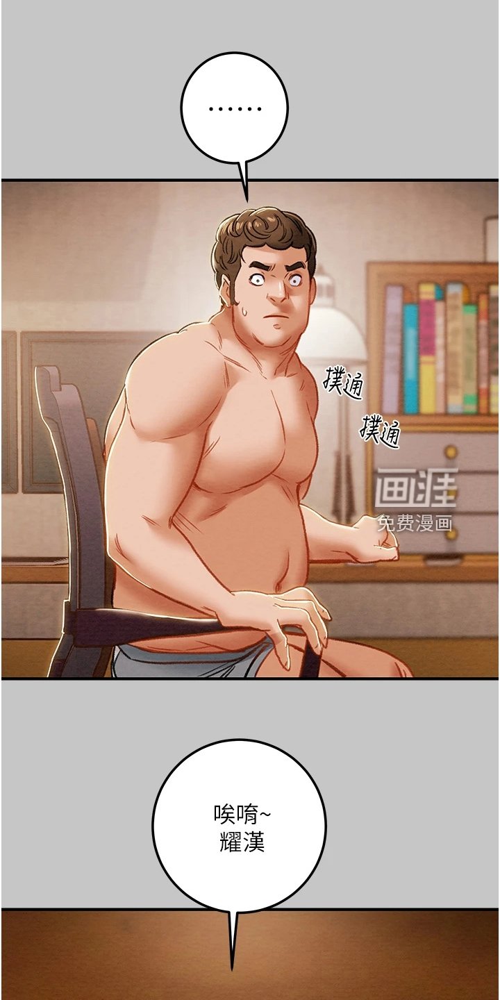 第92章：探病