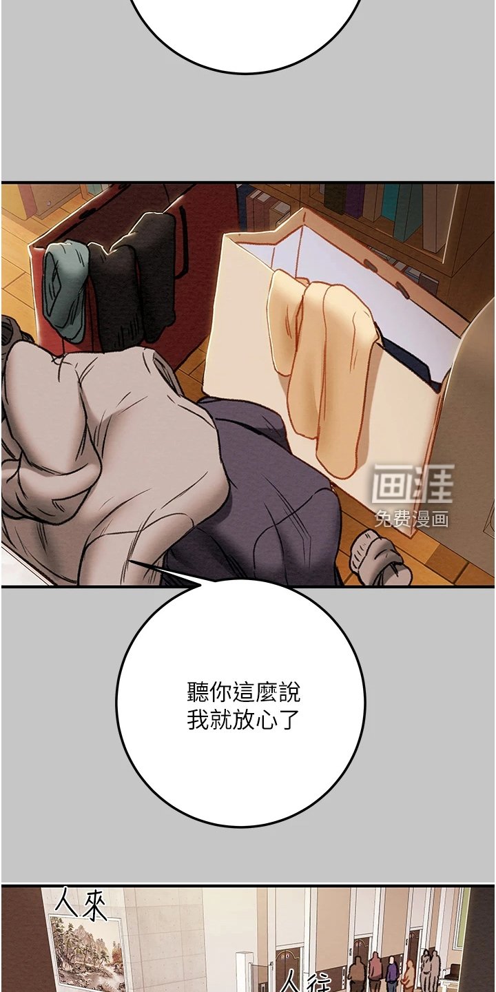 第92章：探病
