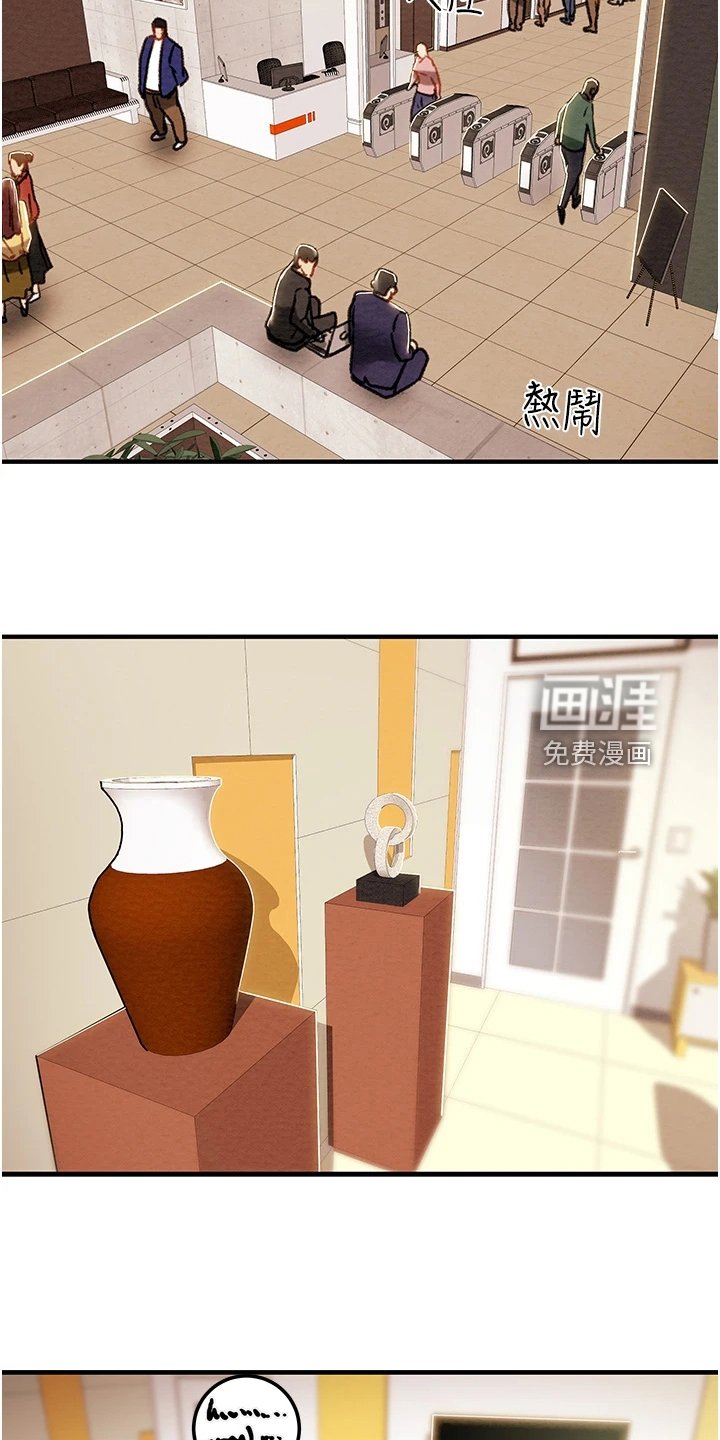 第92章：探病