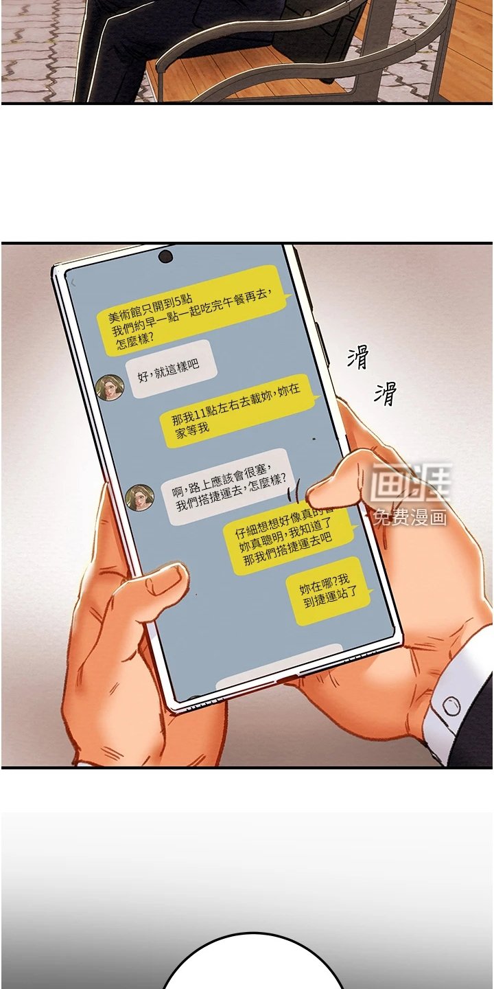 第92章：探病