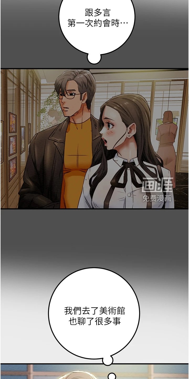 第92章：探病