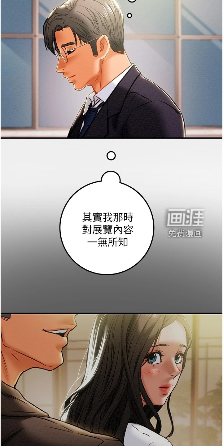 第92章：探病
