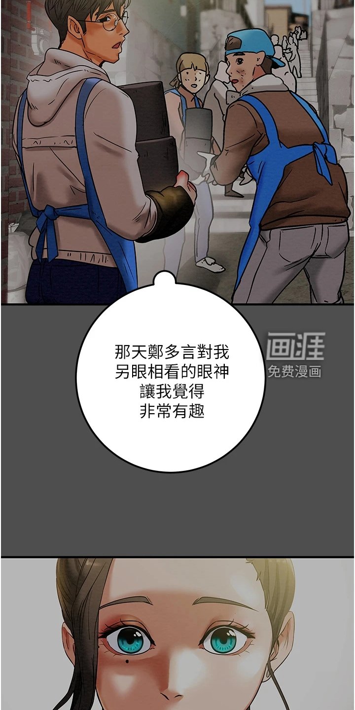 第92章：探病
