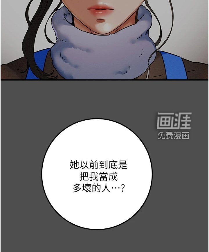 第92章：探病
