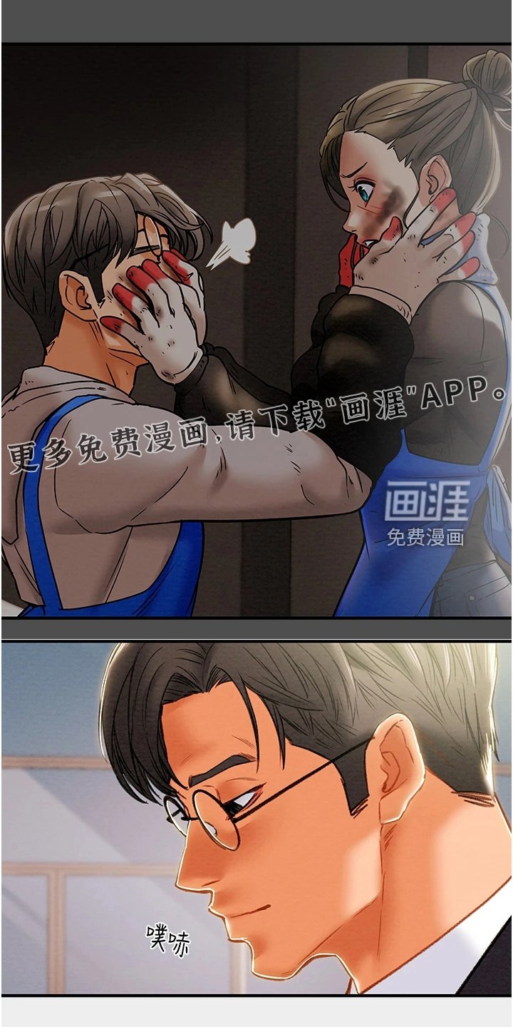 第93章：绑架