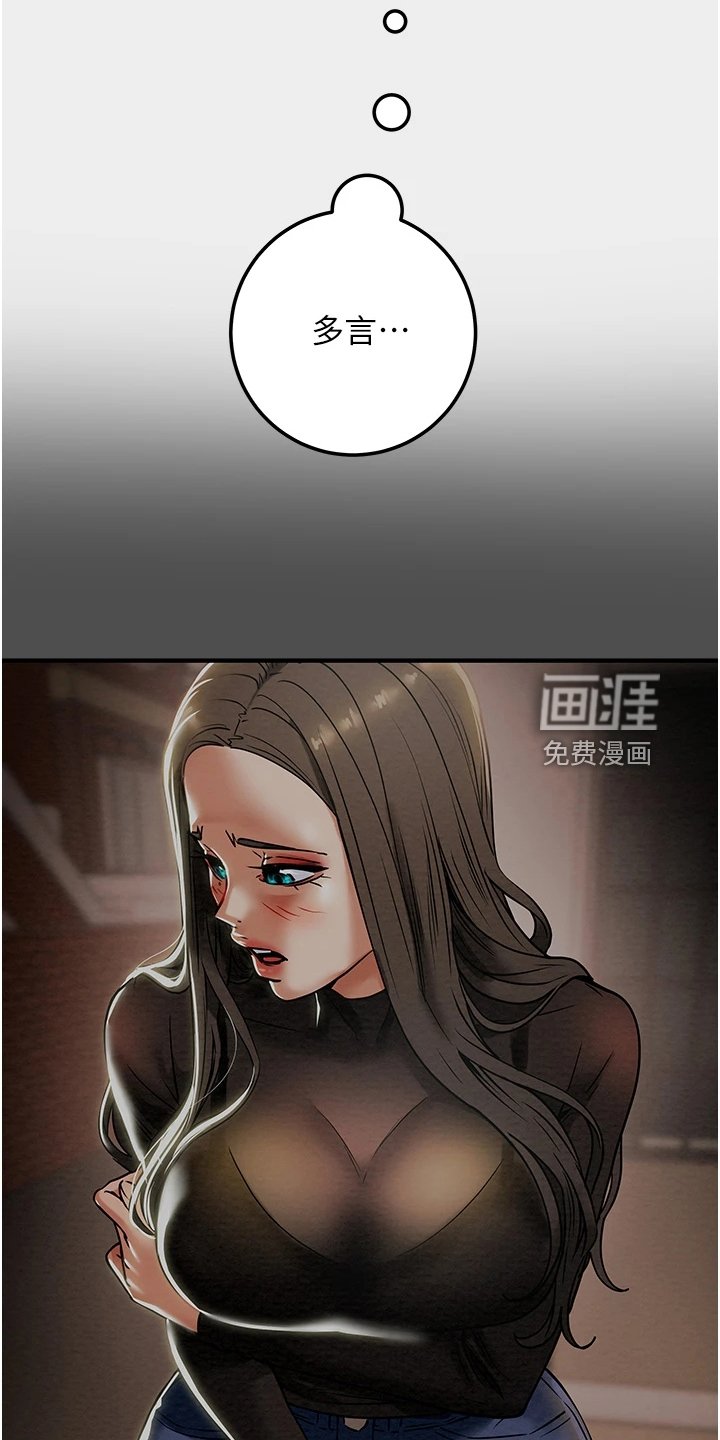 第93章：绑架