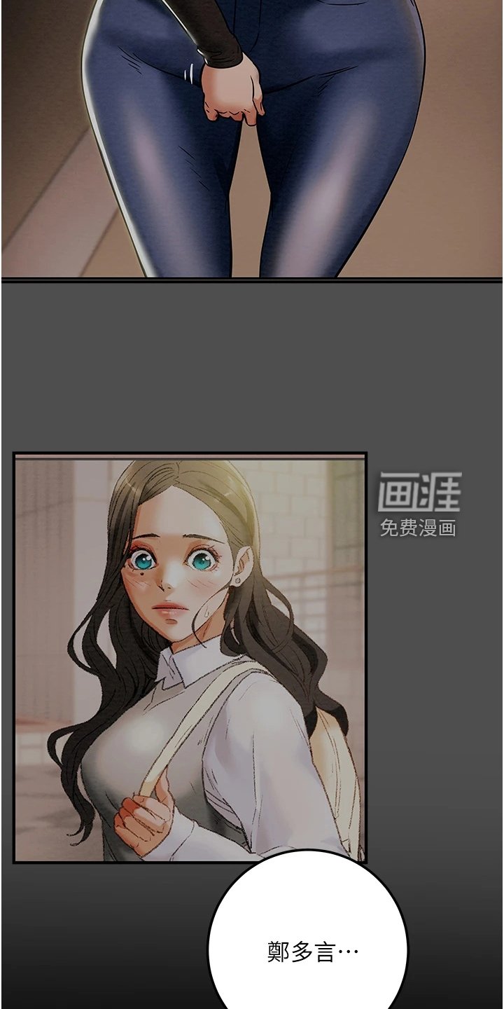 第93章：绑架