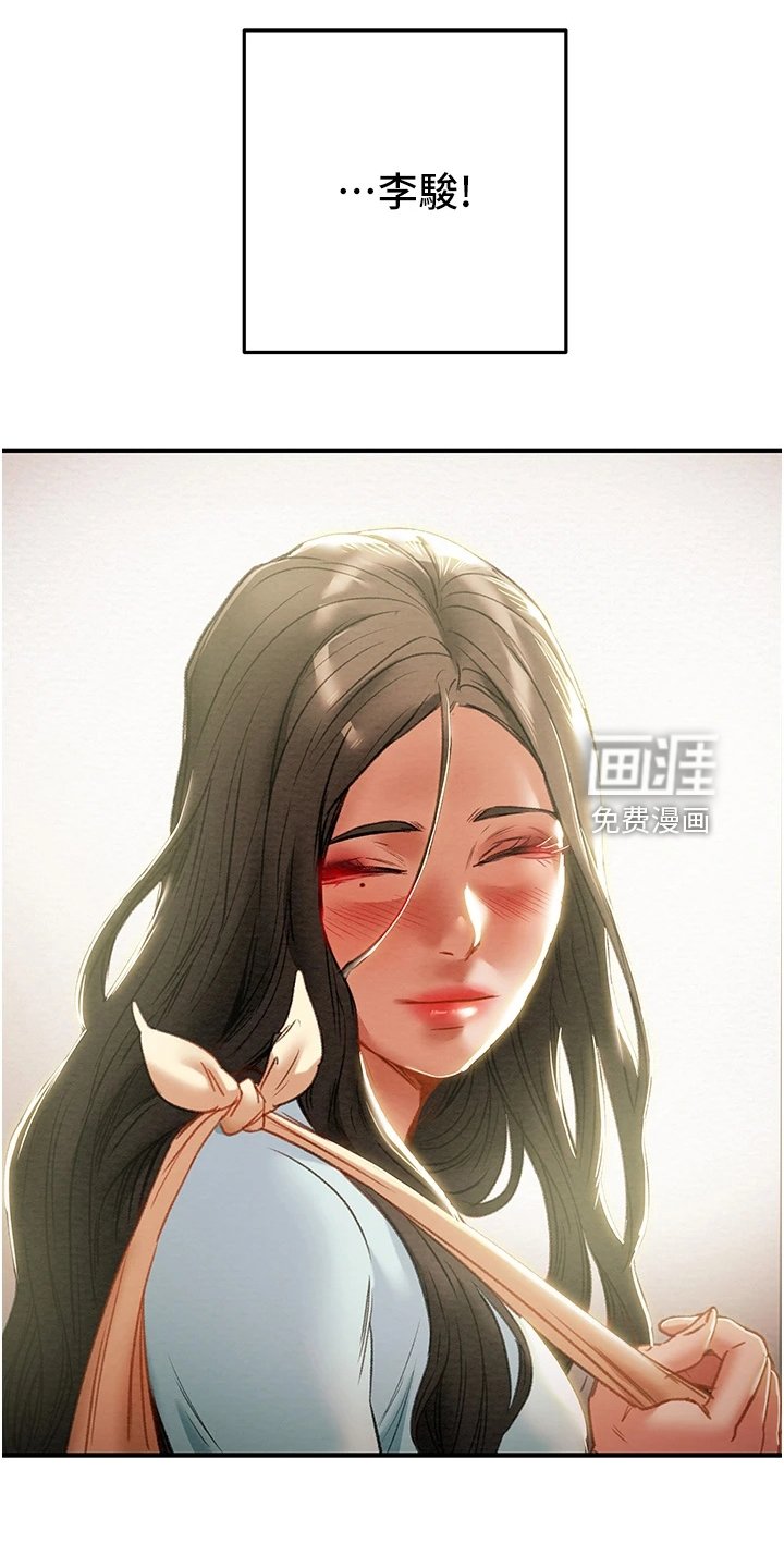第93章：绑架