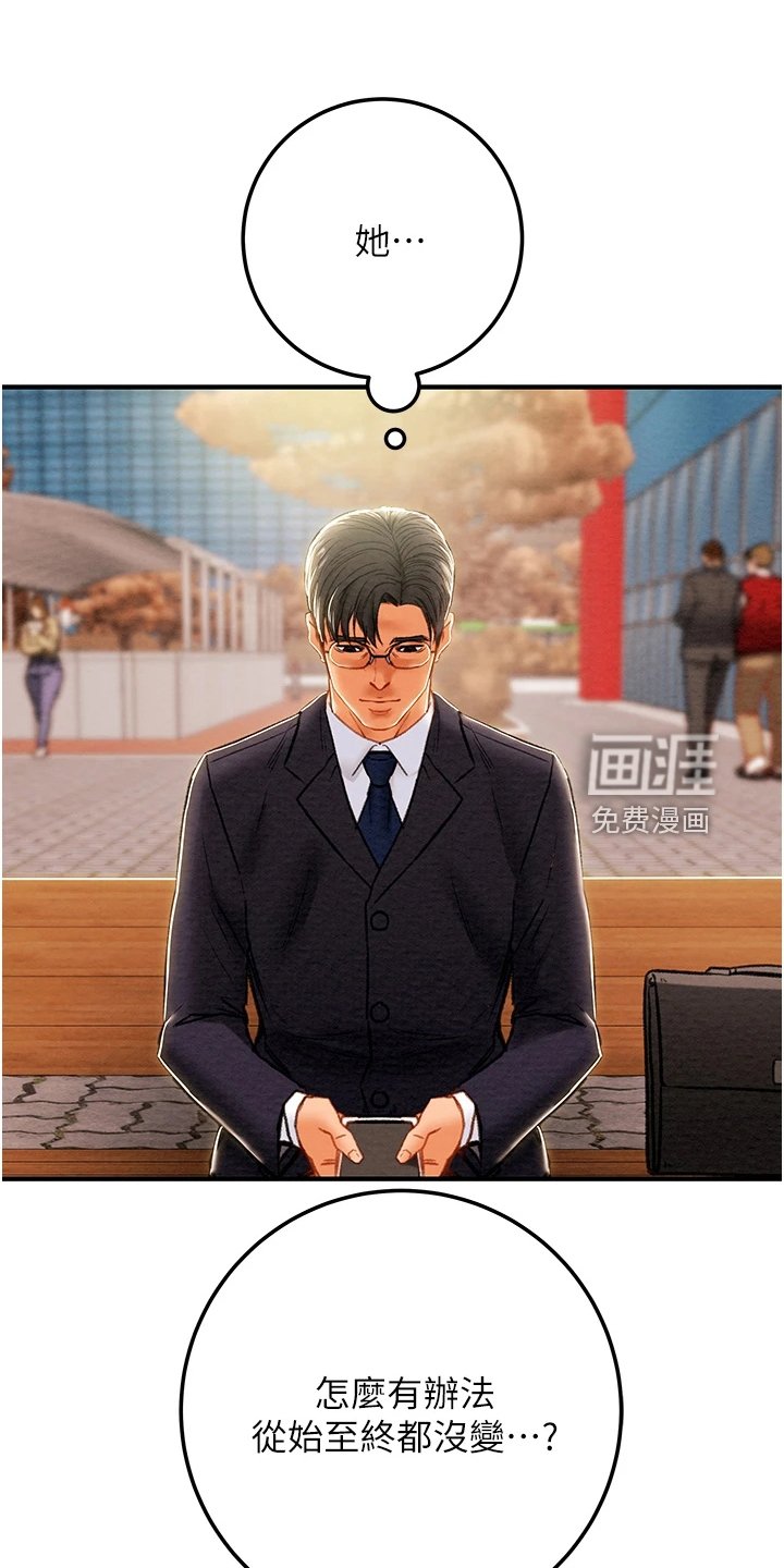 第93章：绑架