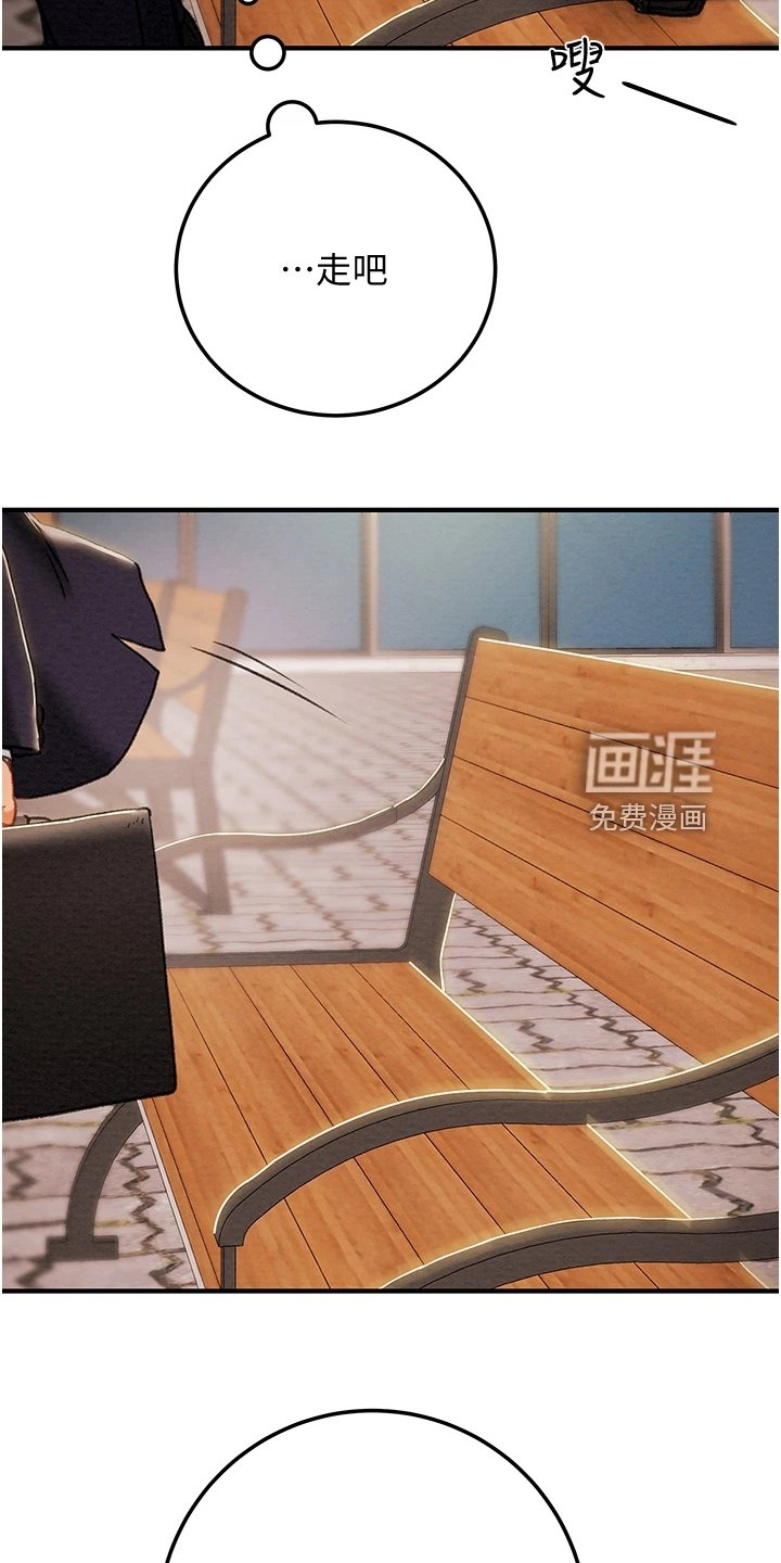 第93章：绑架