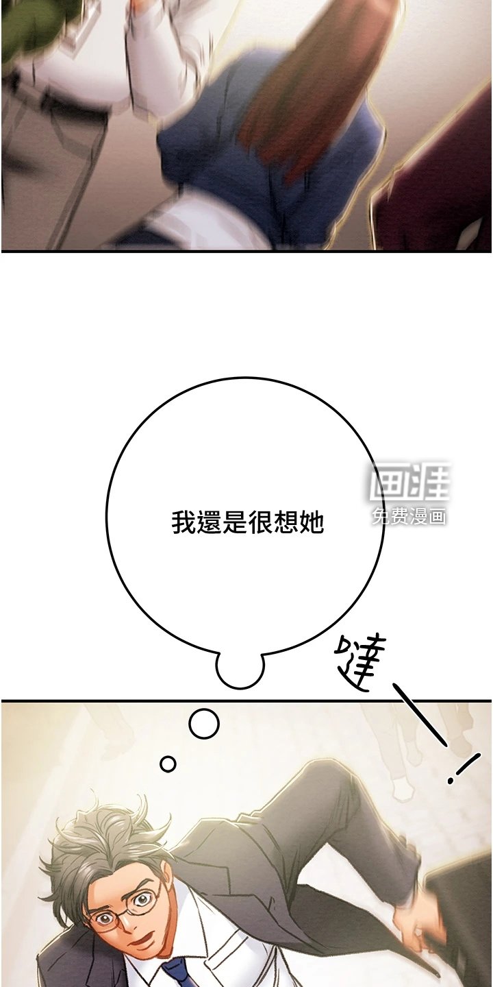 第93章：绑架