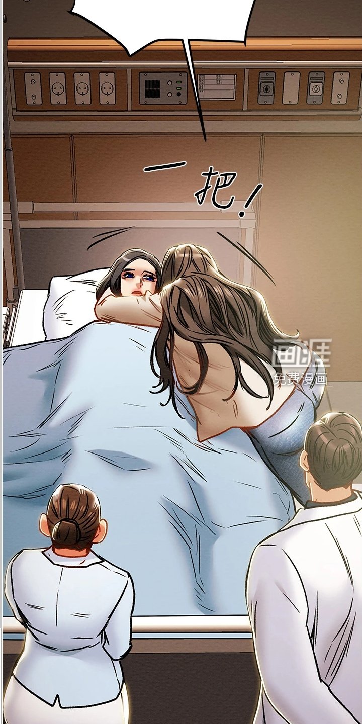 第93章：绑架