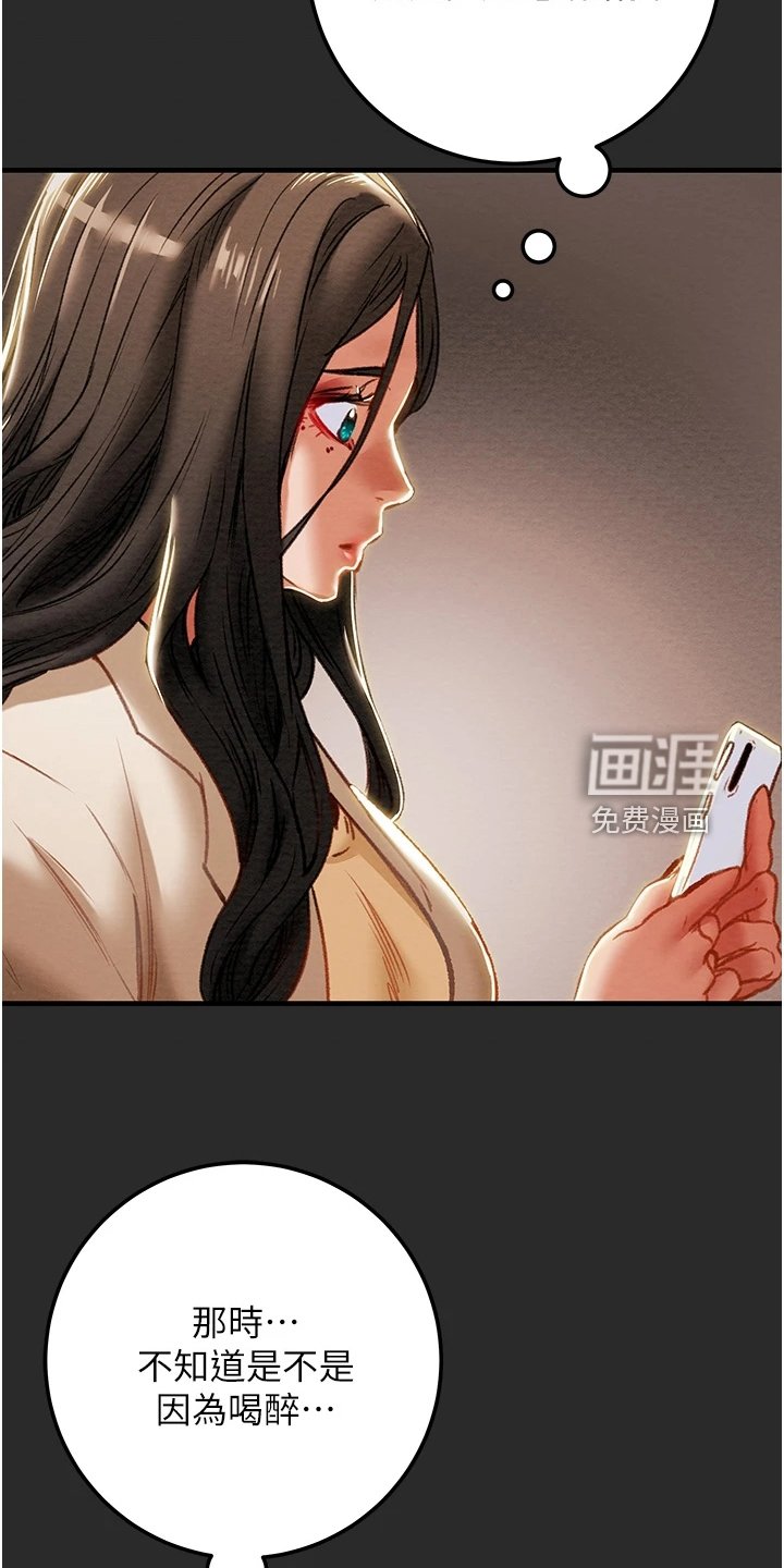 第93章：绑架