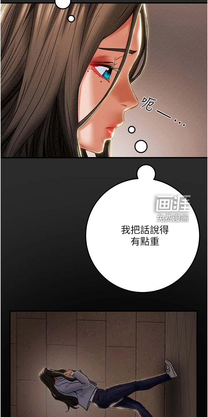 第93章：绑架