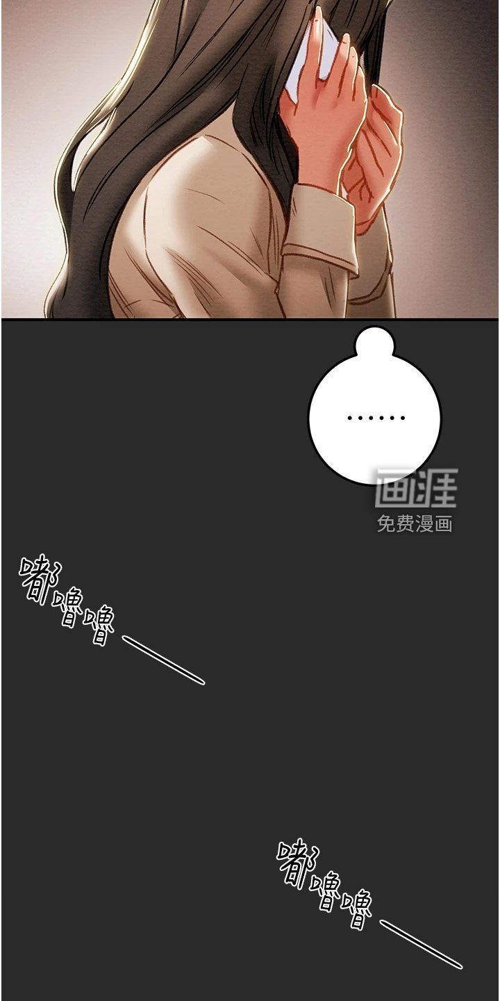 第93章：绑架