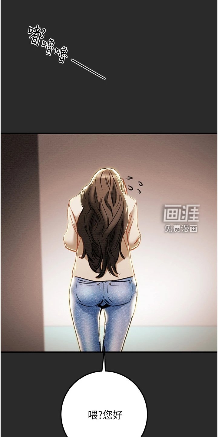 第93章：绑架