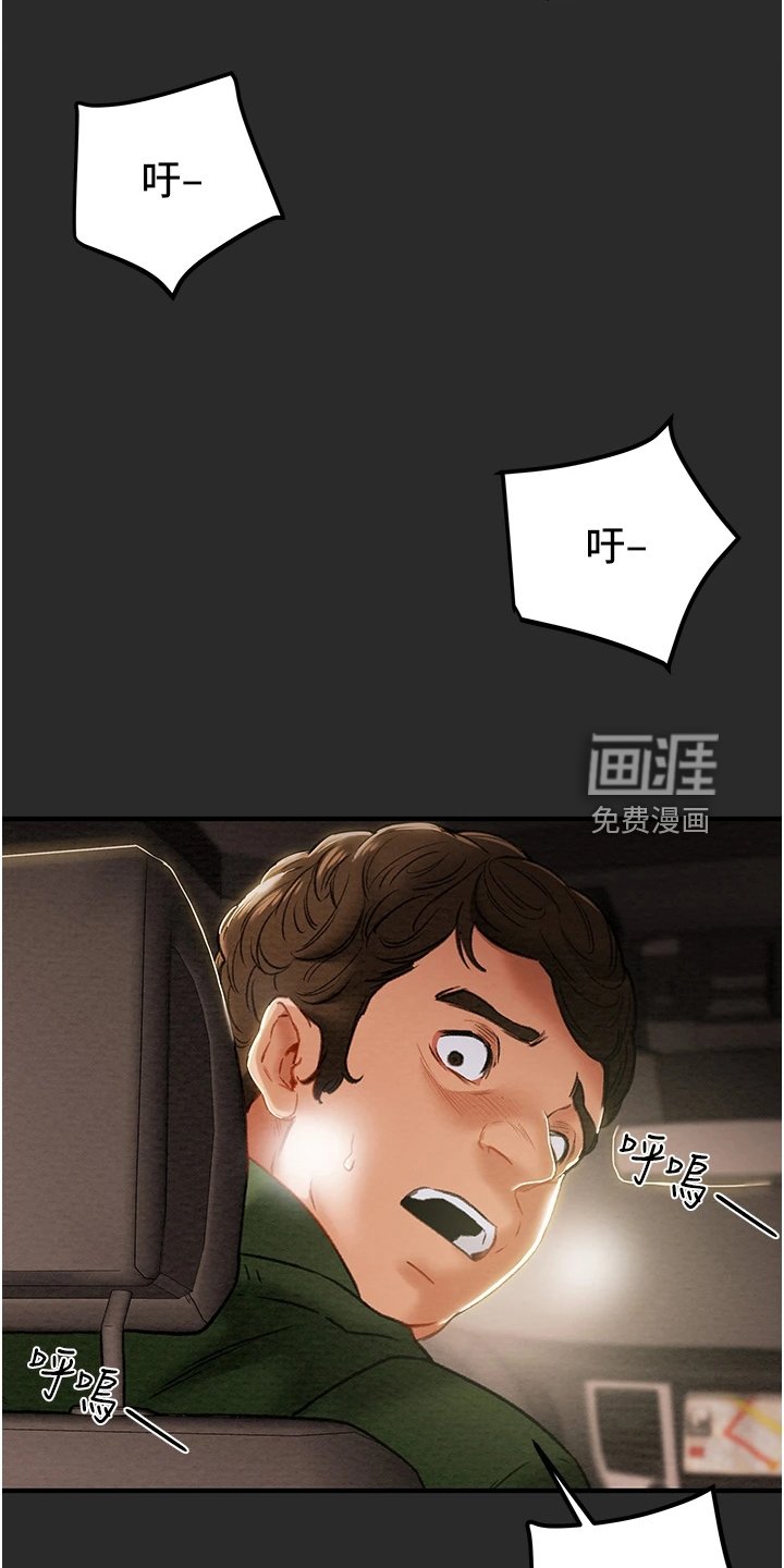 第93章：绑架