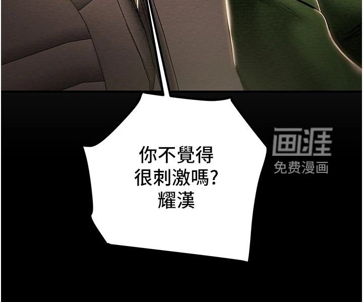 第93章：绑架