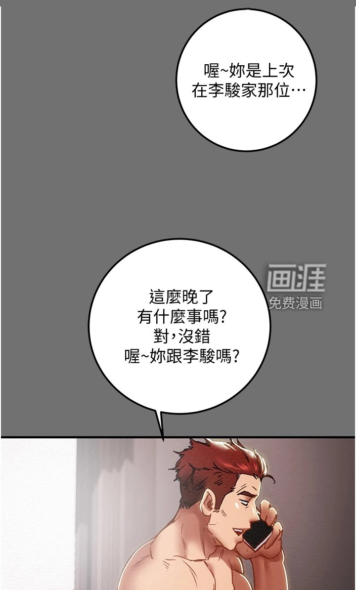 第94章：内心空虚