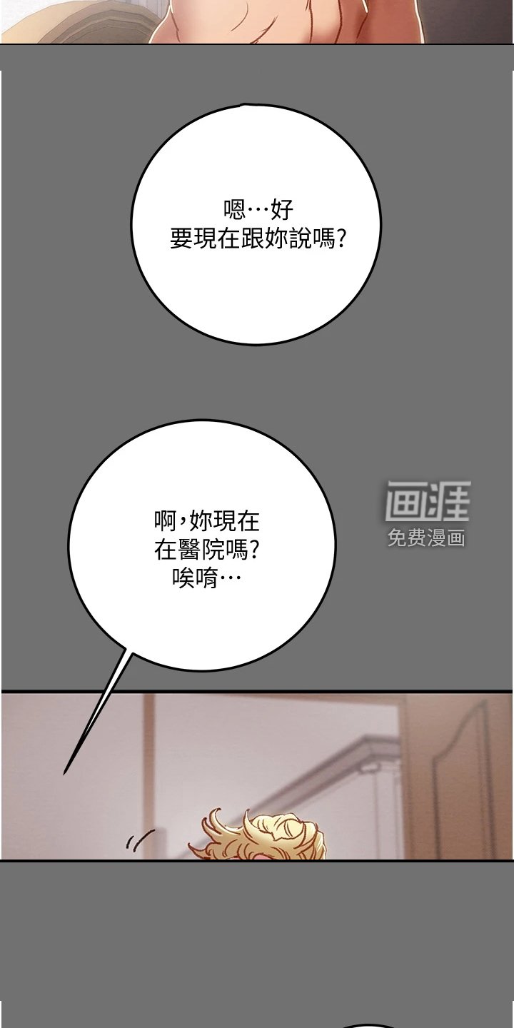 第94章：内心空虚