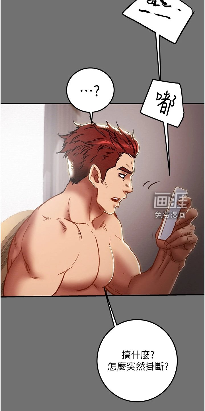 第94章：内心空虚