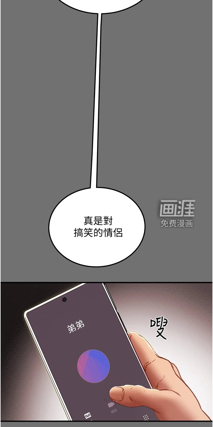 第94章：内心空虚