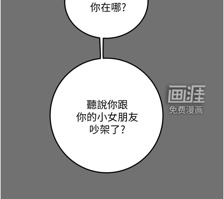 第94章：内心空虚