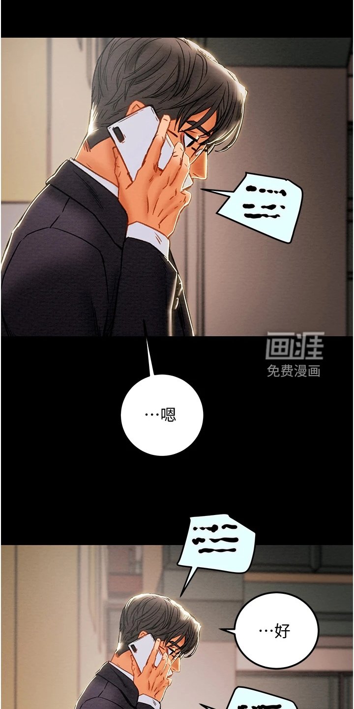 第94章：内心空虚