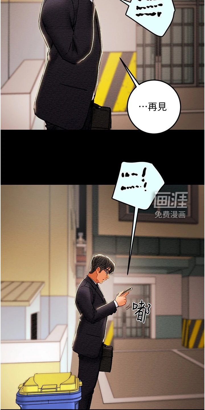 第94章：内心空虚