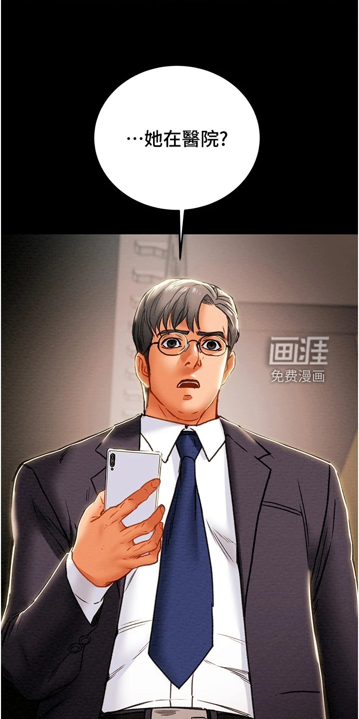 第94章：内心空虚