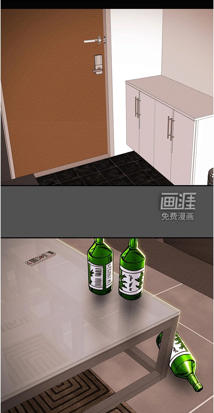 第94章：内心空虚