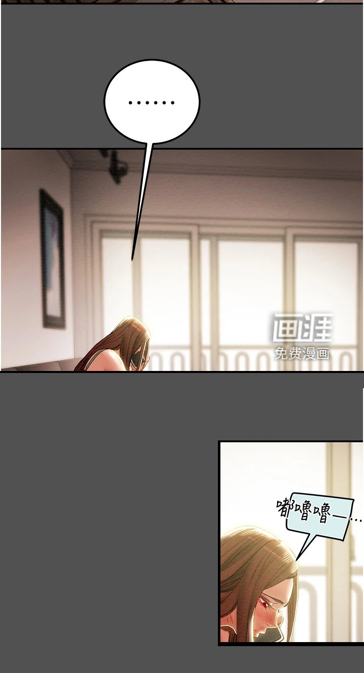 第94章：内心空虚