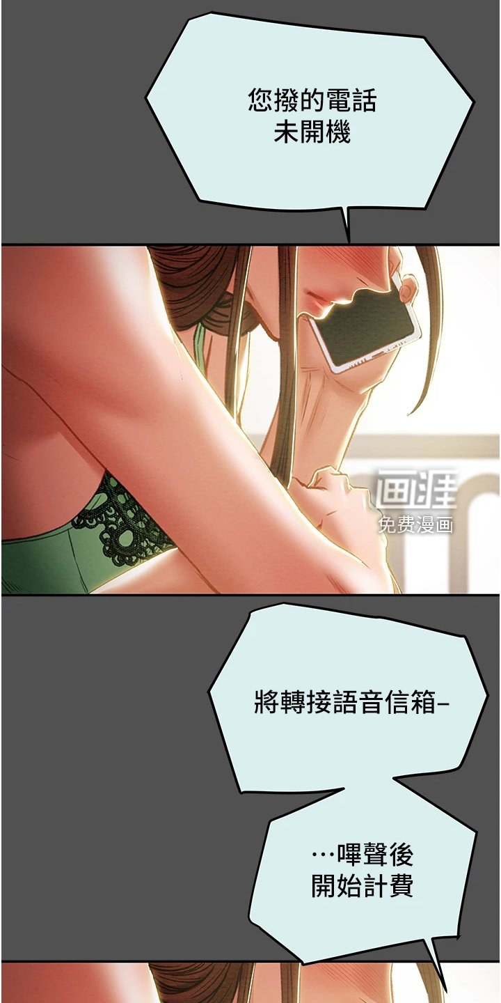 第94章：内心空虚