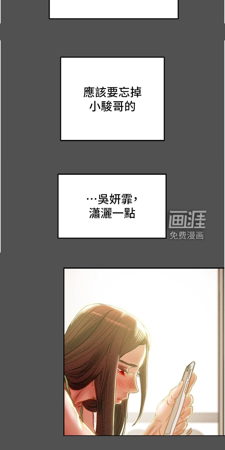 第94章：内心空虚