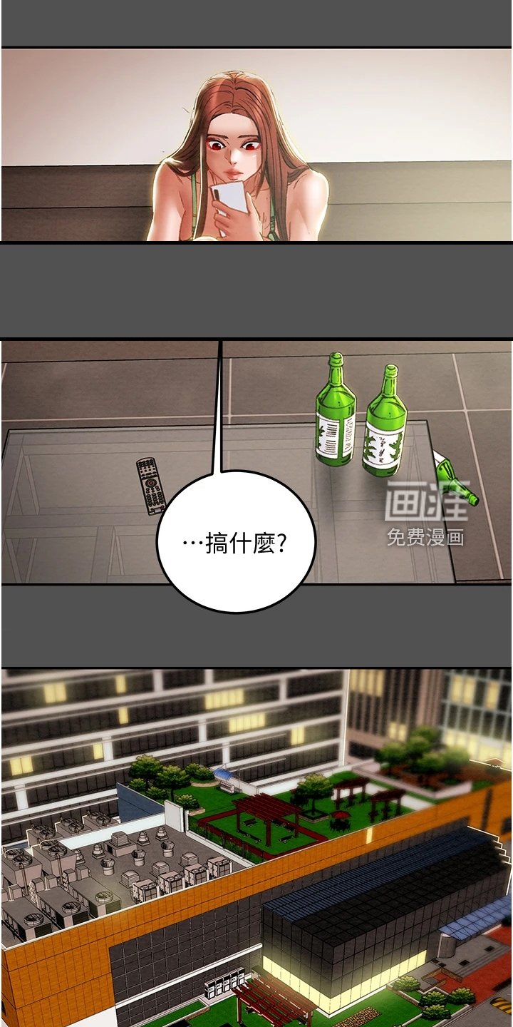 第95章：谁来邦帮我