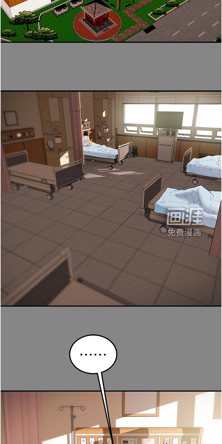 第95章：谁来邦帮我