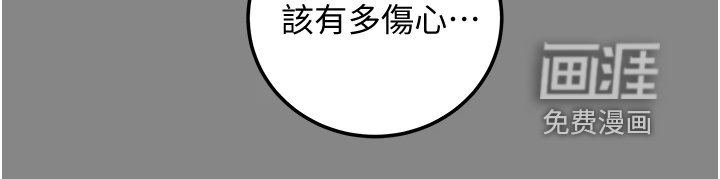 第95章：谁来邦帮我