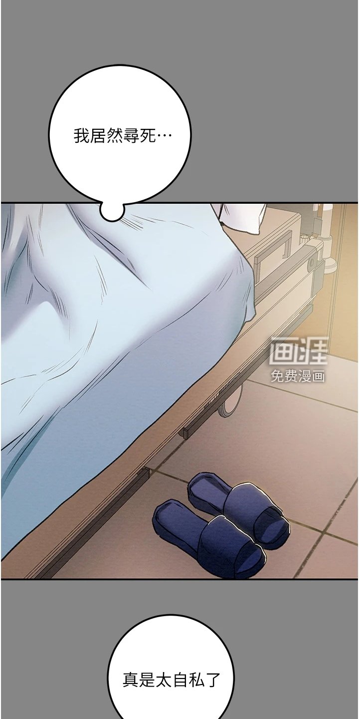 第95章：谁来邦帮我