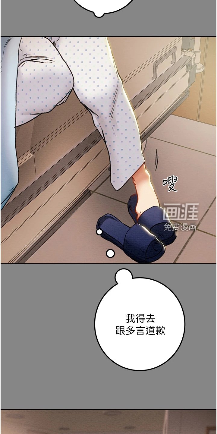 第95章：谁来邦帮我